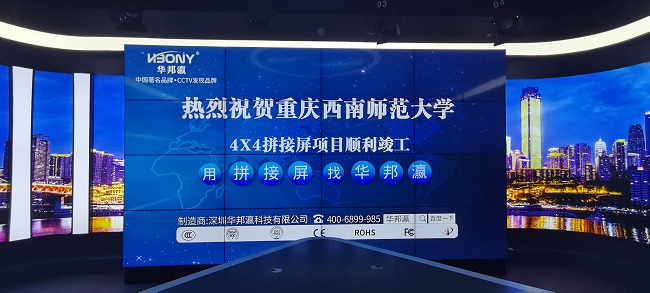 華邦瀛生產(chǎn)的液晶拼接屏質(zhì)量如何呢？