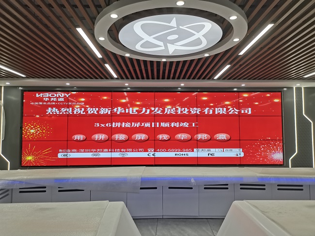 華邦瀛55寸3.5mm液晶拼接屏在企業(yè)展廳中得到應(yīng)用的優(yōu)勢(shì)！