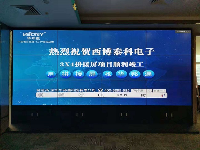 華邦瀛科技46寸3.5mm液晶拼接屏安裝過程：精細施工，匠心呈現(xiàn)