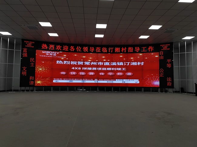 華邦瀛科技55寸3.5mm拼接屏，實現信息生動而靈活的場景展示！