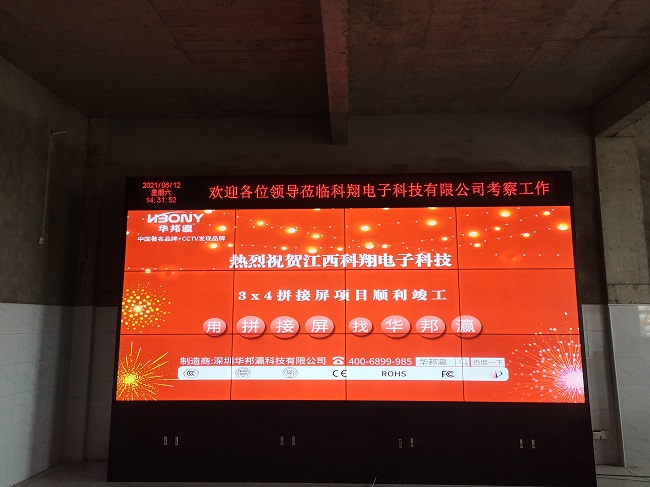 如何確定華邦瀛科技55寸1.7mm液晶拼接屏的分辨率和亮度是否符合監(jiān)控需求？